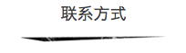 5955c48ea0af9.png 屏幕快照 2017-06-30 11.24.46.png